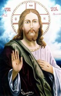 Jezus Chrystus Jezus Chrystus