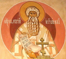 �wi�ty Sofroniusz