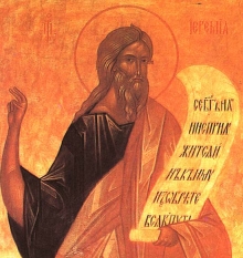 Prorok Jeremiasz Prorok Jeremiasz